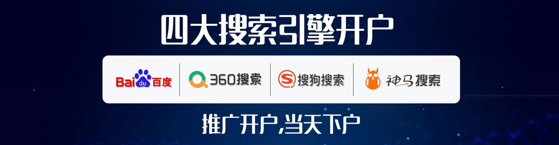 介休信息流优化师